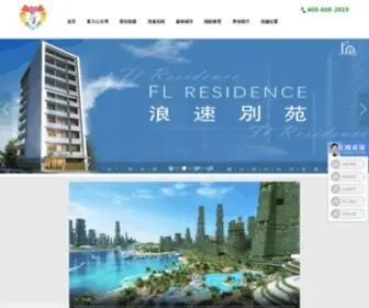 ForestcitycPgv.com(碧桂园森林城市) Screenshot