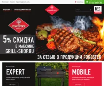 Forester-TM.ru(товары для пикника) Screenshot