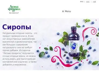 Forestprod.ru(Лесника) Screenshot