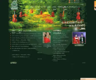 Forestviolin.com(Forestviolin) Screenshot