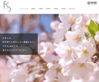 Foretseine.co.jp(フォレセーヌ) Screenshot