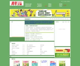 Forever2008.net(明升体育) Screenshot