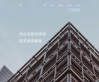 Foreverht.com(深圳恒拓高科信息技术有限公司) Screenshot