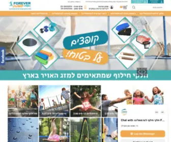 Foreverjump.co.il(זה) Screenshot