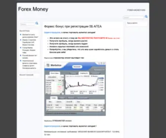 Forex-Money.org(Forex Money) Screenshot