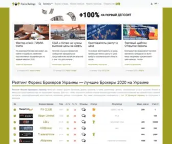 Forex-Ratings-Ukraine.com(Форекс Рейтинг Украина) Screenshot