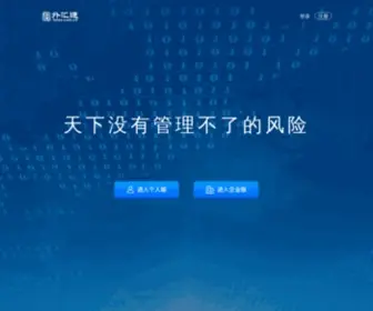 Forex.com.cn(外汇通) Screenshot