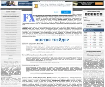 Forex4UA.org(Forex4UA) Screenshot