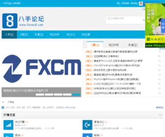 Forex8.com(Forex8) Screenshot