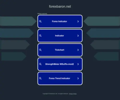 Forexbaron.net(Forexbaron) Screenshot