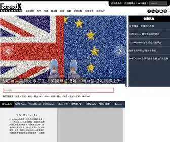 Forexbk.com(最佳外匯券商指南) Screenshot