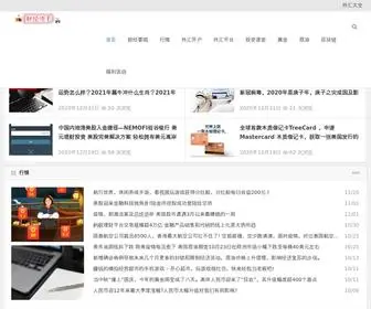 Forexfasthand.com(财经快手) Screenshot