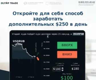 Forexmarketgates.ru(форекс) Screenshot