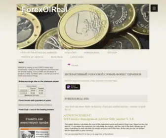 Forexolreal.ru(Новости рынков) Screenshot