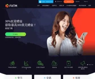 Forextimechina.com(FXTM Global) Screenshot