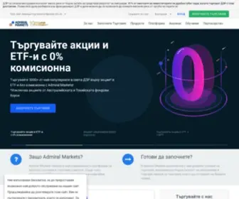 Forextrade.bg(обучение) Screenshot