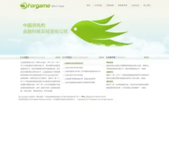 Forgame.com(快乐触手可及) Screenshot