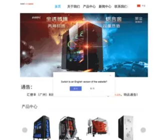 Forgame.hk(游戏悍将) Screenshot