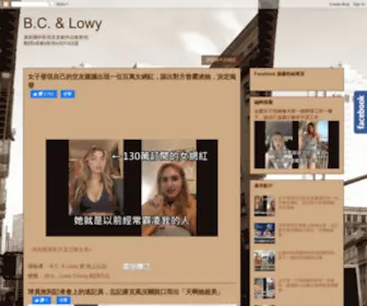 Forgetfulbc.blogspot.com(& Lowy) Screenshot