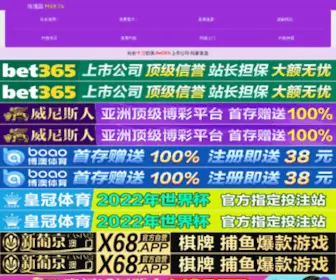 Forgeti.com(超级变态传奇) Screenshot