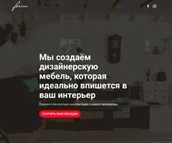 Forini.com.ua(Мебельное ателье в Киеве) Screenshot