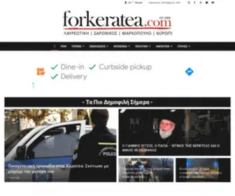 Forkeratea.com(Forkeratea) Screenshot
