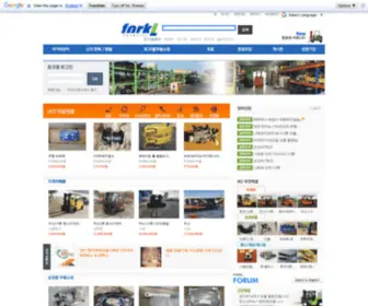 Forkl.com(Forkl) Screenshot