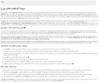 Forklararparola.com(Forklararparola) Screenshot