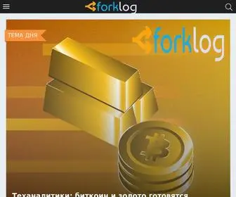 Forklog.com(биткоин) Screenshot