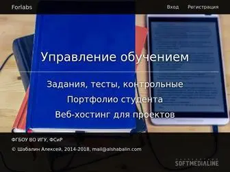 Forlabs.ru(Система управления обучением (LMS)) Screenshot