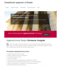 Forlawyer.com.ua(Реферати) Screenshot