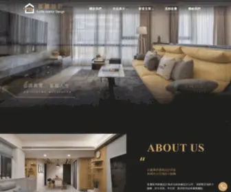 Forlife.com.tw(台北室內設計) Screenshot