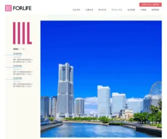 Forlifeand.com(横浜) Screenshot
