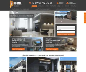 Forma-Home.ru(Архитектурно) Screenshot