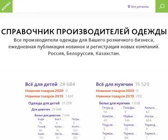 Forma100.ru(ФОРМА) Screenshot