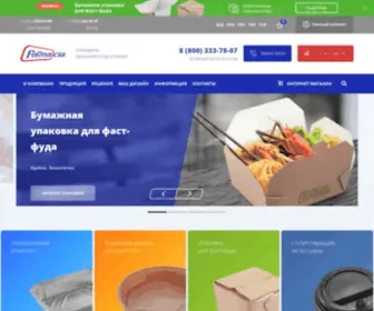 Formacia.ru(Упаковка для пищевых продуктов) Screenshot