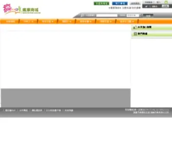 Formall.com.tw(SUM購物商城) Screenshot