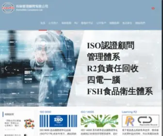 Formalwin.com(全新的正體中文) Screenshot