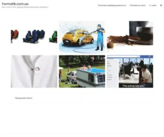 Formatik.com.ua(Идея) Screenshot