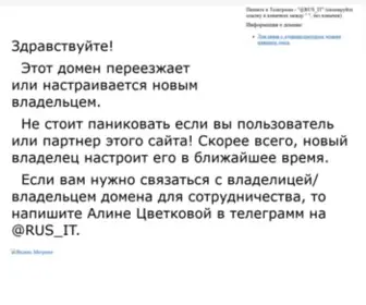 Formats.ru(файл) Screenshot