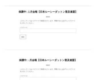 Forminfo.jp(予防医学) Screenshot
