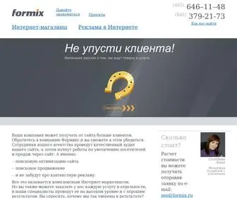 Formix.ru(Агентство) Screenshot