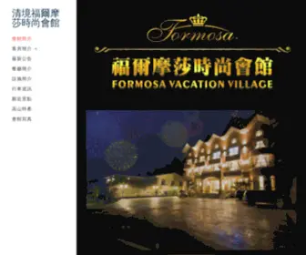 Formosa888.com(清境農場) Screenshot