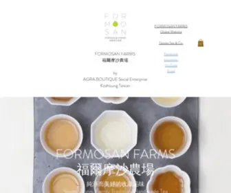 Formosanfarms.com.tw(Formosan Farms) Screenshot