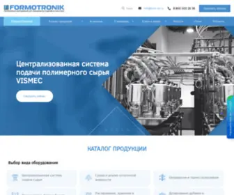 Formotronik-NN.ru(Компания Формотроник) Screenshot