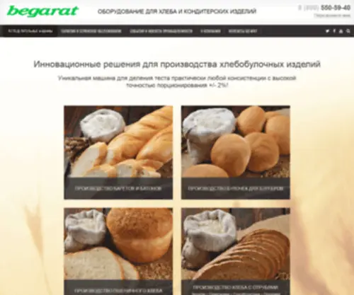 Formovatel.ru(Тестоделительные машины VEMAG) Screenshot