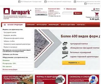 Formpark.ru(Купить формы для плитки) Screenshot
