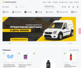 Formula-Market.ru(автохимия) Screenshot