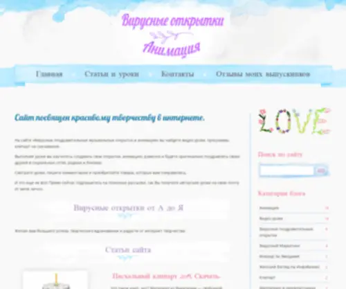 Formula-Svobody.ru(Formula Svobody) Screenshot