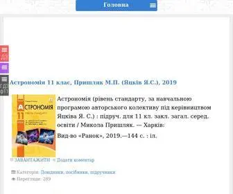 Formula.kr.ua(формула) Screenshot